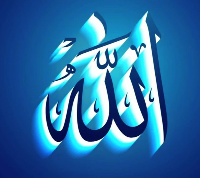 Blue Light — Allah Calligraphy TikTok banner