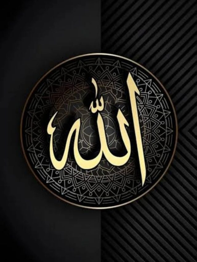 Black & Gold — Allah Calligraphy TikTok banner
